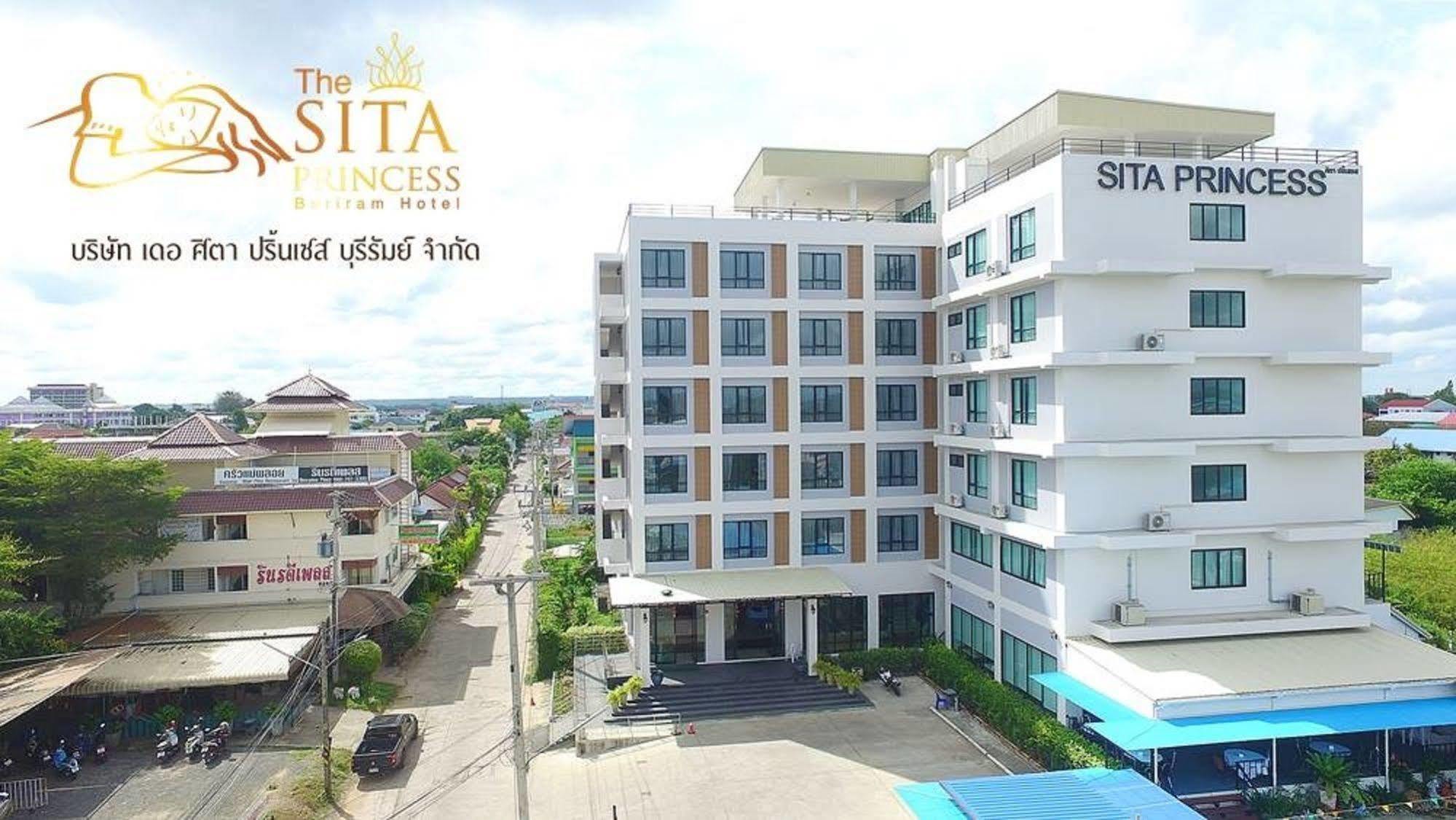 The Sita Princess Buriram Luaran gambar