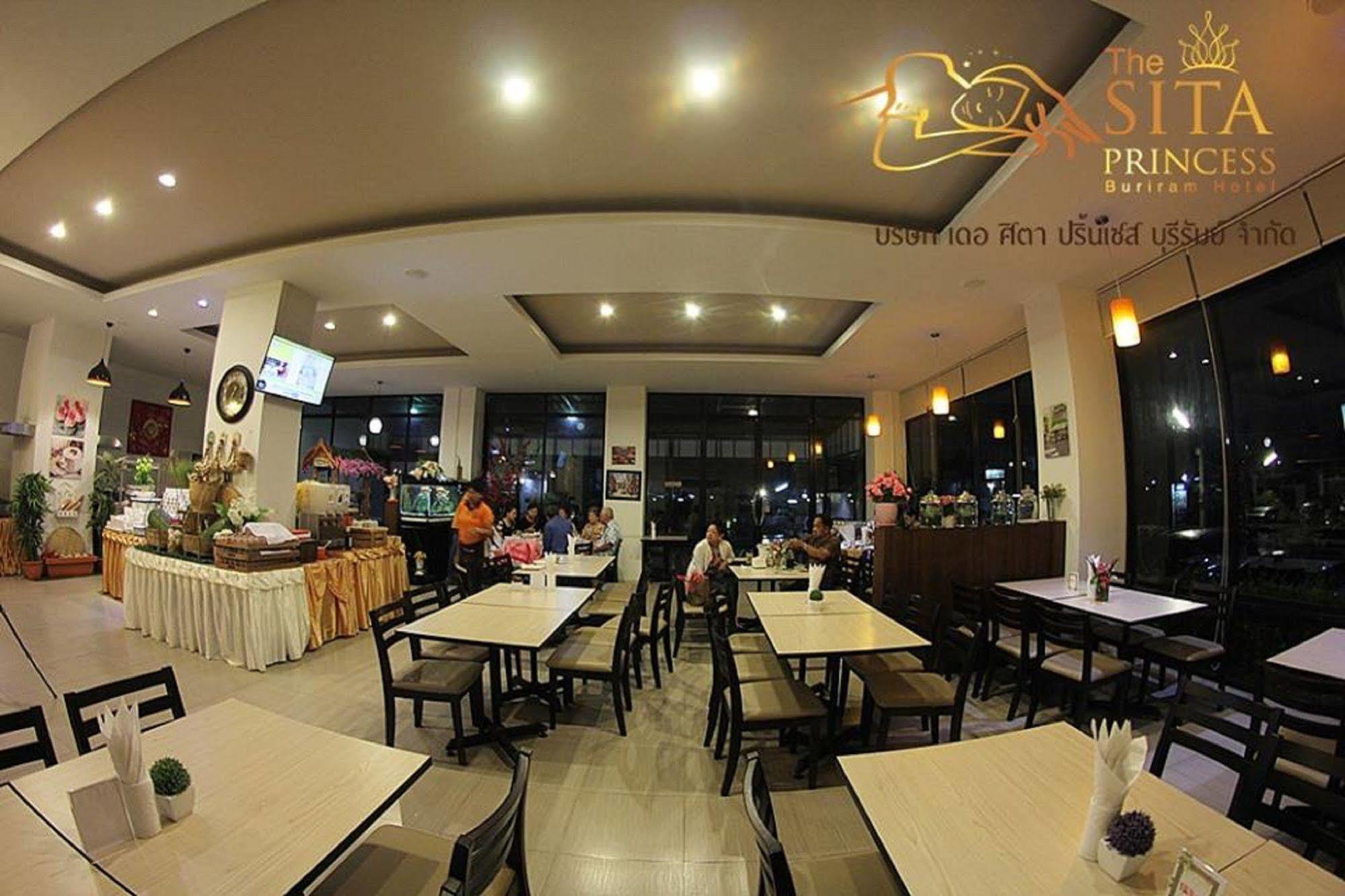 The Sita Princess Buriram Luaran gambar